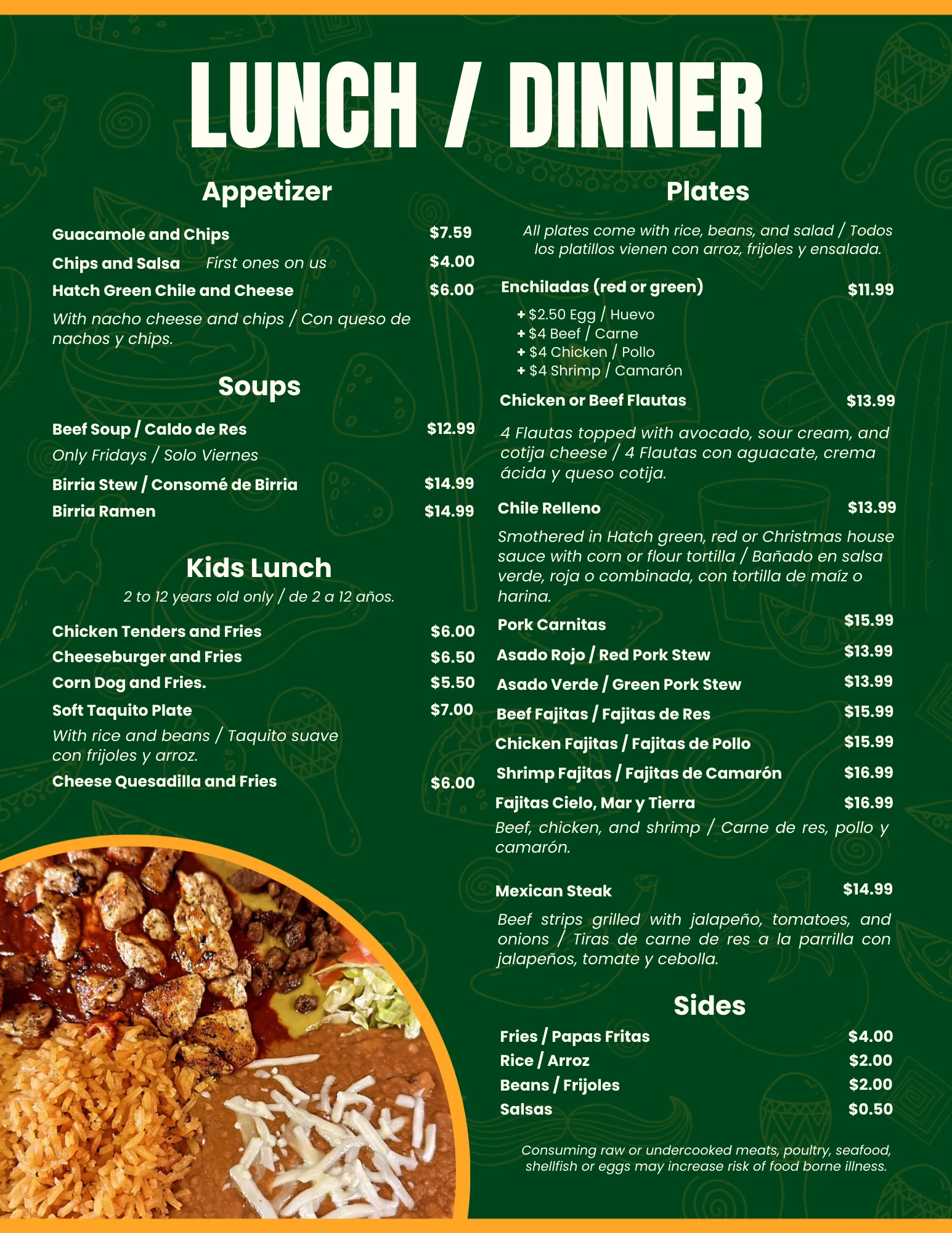 Hatch Menu 2